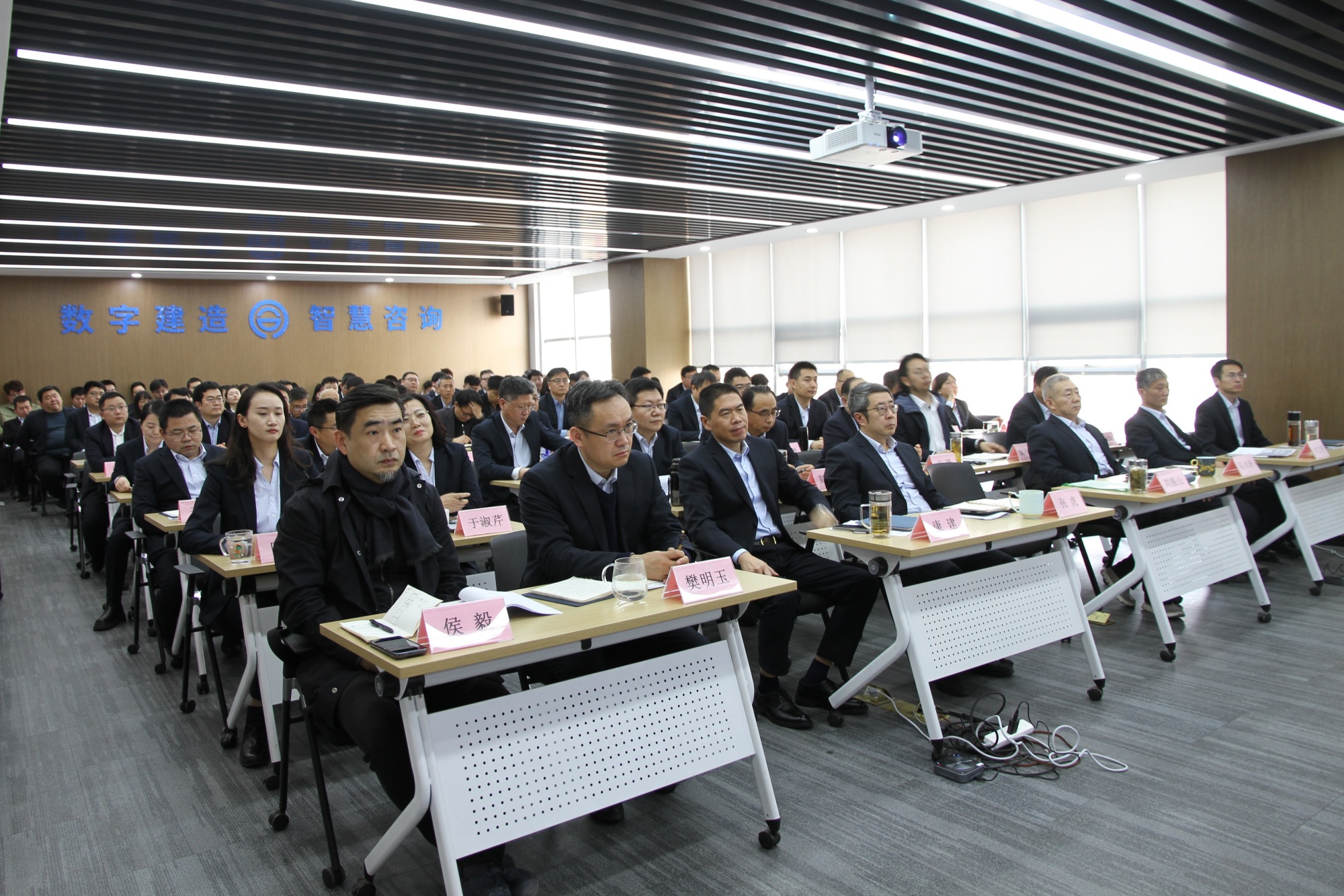 惟實(shí)勵(lì)新 踔厲前行 | 同圓咨詢召開(kāi)2025年度工作安排大會(huì)