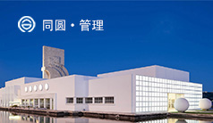 商業地產典范——萬達廣場
